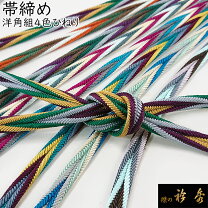 楽天市場】帯締め 角組の通販
