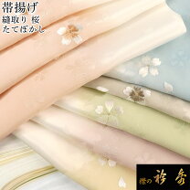 楽天市場】帯揚げ 桜の通販