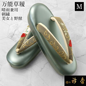 ܏G    J Jp hJ Ɩb ЌF o M V i ₷ h { J ݂̋܏G sp