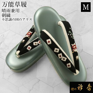 ܏G   萰J Jp hJ svc̍̃AX F ETM gv M V i ₷ h { J ݂̋܏G sp