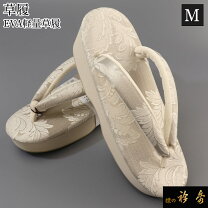 楽天市場】雨草履 evaの通販