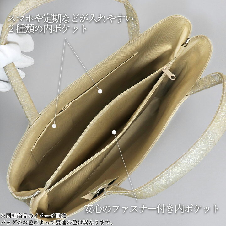 楽天市場】衿秀 公式 バッグ 和装 着物 ばっぐ bag トート 手提げ A4型  