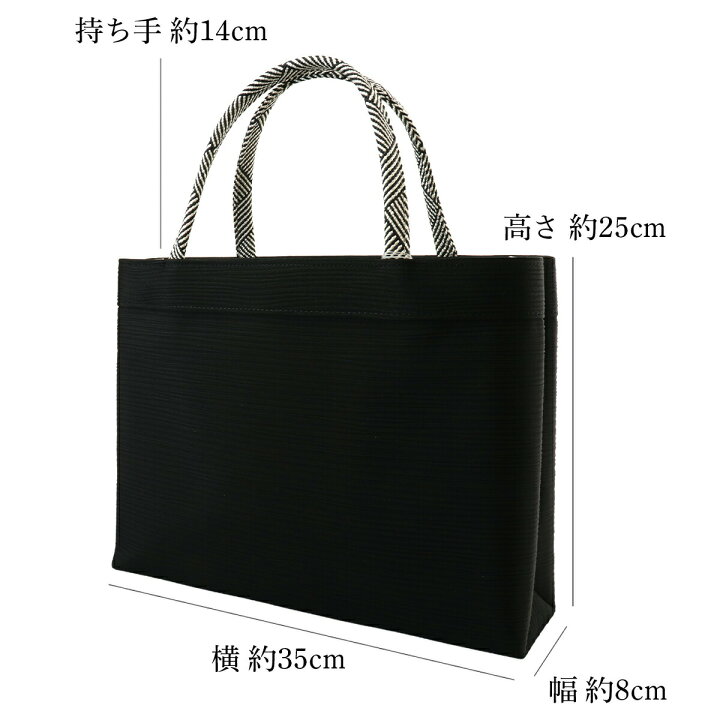 楽天市場】衿秀 公式 バッグ 和装 着物 ばっぐ bag トート 手提げ A4型  
