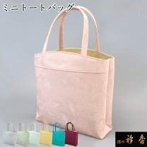 楽天市場】衿秀 バッグの通販