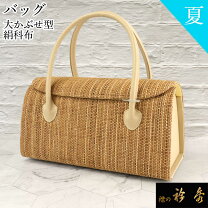 楽天市場】絹科布の通販