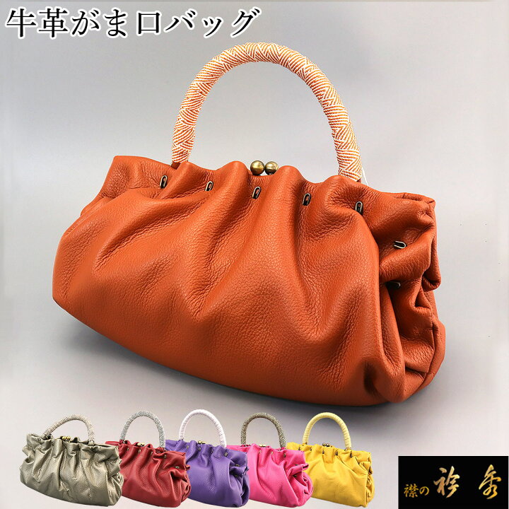 衿秀 かぶせバッグ 正絹 牛革 ガード加工 煌めい