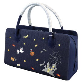 《30％OFF》衿秀 公式 バッグ 和装 着物 ばっぐ bag 利休 バッグ 和装 着物 ばっぐ bag Halloween ハロウィン 正絹 日本製 和装小物 和小物 えりひで 襟の衿秀