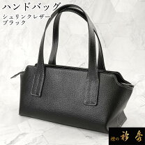 楽天市場】レザー（バッグ｜和装小物）：和服<レディースファッション 