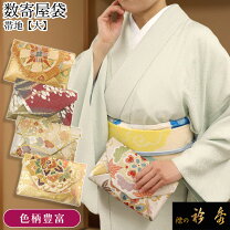 楽天市場】大きいサイズ（バッグ｜和装小物）：和服<レディース 