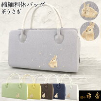 楽天市場】うさぎ バッグ（素材（生地・毛糸）シルク）の通販