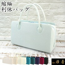 楽天市場】ギフトボックス（バッグ｜和装小物）：和服<レディース 