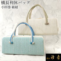 楽天市場】衿秀 バッグの通販