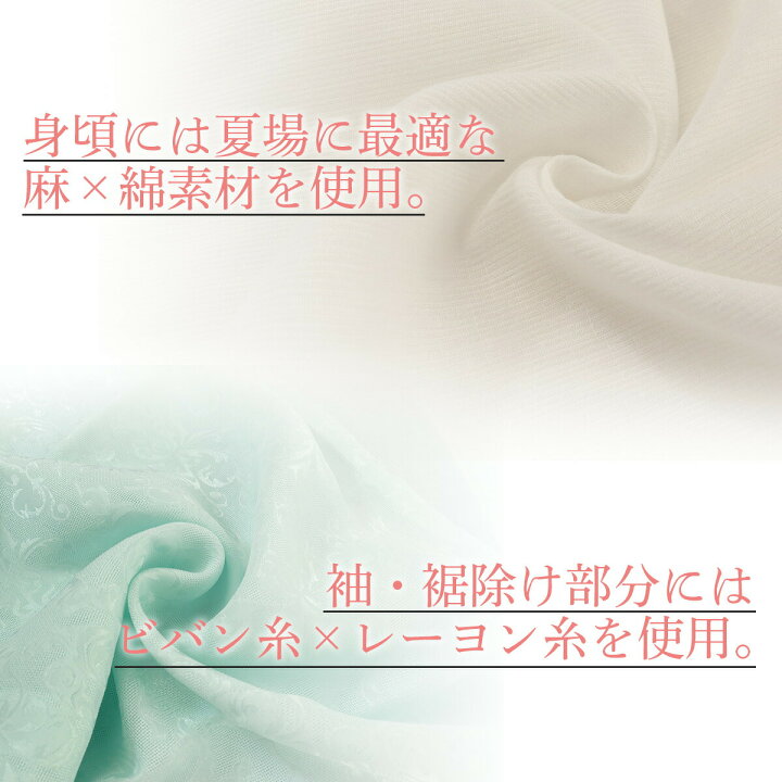 楽天市場】衿秀 公式 き楽っく ひんやり すなお premium プレミアム 
