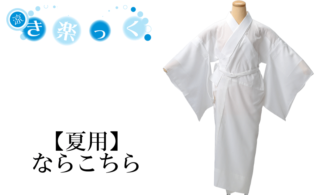 楽天市場 | 襟の衿秀 公式ショップ - 京都の和装小物メーカー