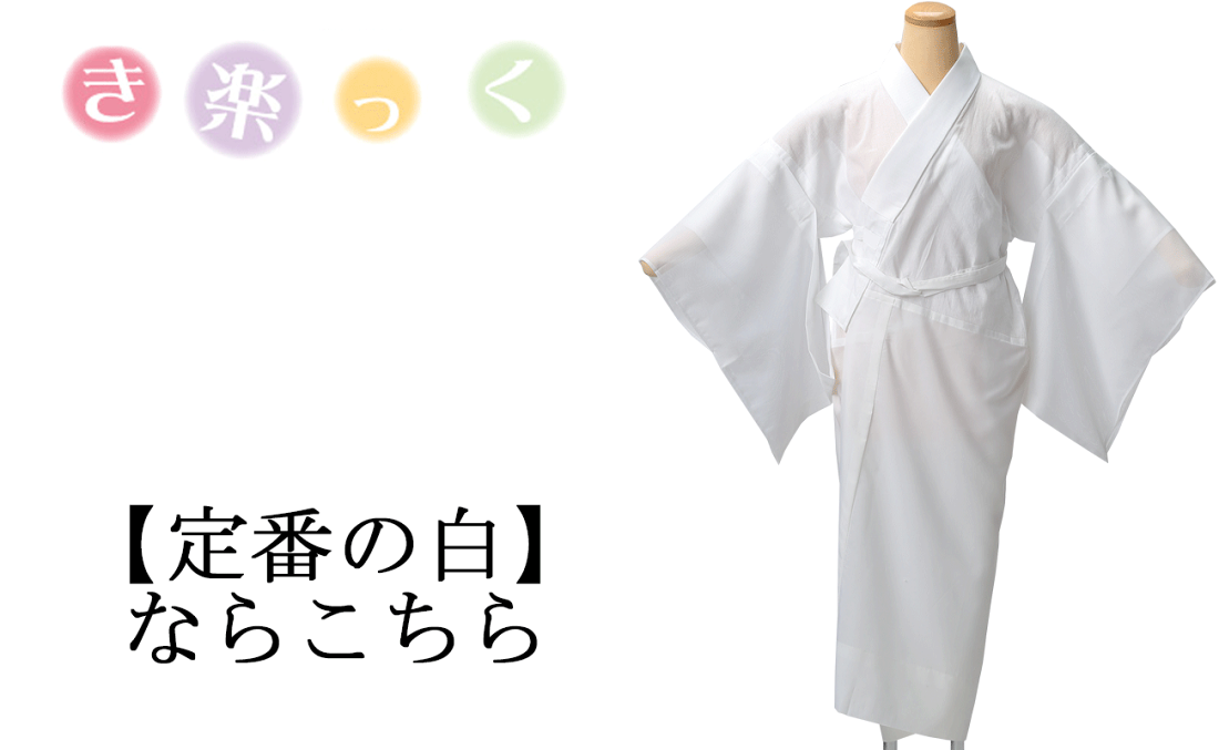 kirakkusirobanner.gif?fitin=