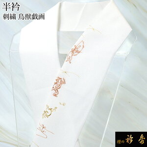 ss܏G   ͂񂦂 hJ bY IW `aF n 􂦂 |GXe { a a Ђ ݂̋܏G