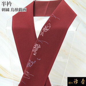 ss܏G   ͂񂦂 hJ bY `F 񂶒n 􂦂 |GXe { a a Ђ ݂̋܏G