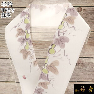 ܏G   ͂񂦂 `  B |GXe100 􂦂 { a a Ђ ݂̋܏G