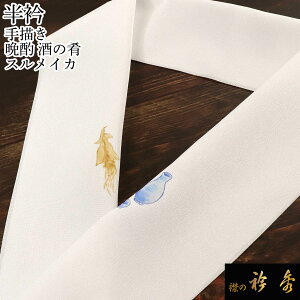 ss܏G   ͂񂦂 ` 菑 ӎ   XCJ  ܂ |Cg |GXe 􂦂 { a a Ђ ݂̋܏G