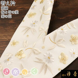 �܏G ���� ���y���� �ւ��� �֋� �������� �h�J �~�ƒ|�̗t �e �� �� ���� �͂񂦂� ������� �􂦂� ���{�� �a������ ����Ђ� �݂̋܏G ���Ȃ� �����̂��Ȃ�