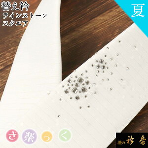 ܏G  y ւ ֋   W NX^Xg[ CXg[ XNGA   { a Ђ ݂̋܏G ̂Ȃ