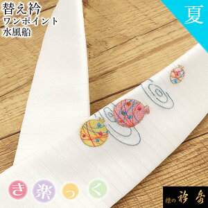 ܏G  y ւ ֋   W hJ D |Cg  􂦂 { a Ђ ݂̋܏G Ȃ ̂Ȃ