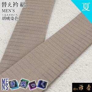 ܏G  y ւ ֋   ͂񂦂 j j MEN'S Y  W ӓF  􂦂 {  Ђ ̂Ȃ