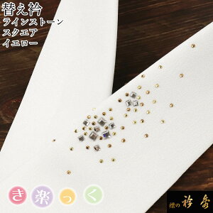 ܏G  y ւ ֋  NX^Xg[ CXg[ XNGA  CG[  { a Ђ ݂̋܏G ̂Ȃ