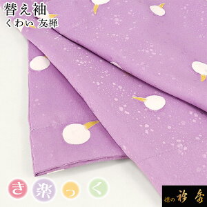 ܏G  y ւ  ֑ 킢  FT  n 􂦂 { a a Ђ ݂̋܏G Ȃ ̂Ȃ