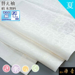 ܏G  y ւ  ֑  X n  VN 􂦂 EHbVu ȒPt { ݂̋܏G Ȃ ̂Ȃ