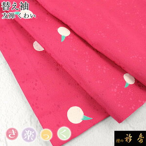 ܏G  y ւ  ֑ 킢  FT VbLOsN n 􂦂 { a a Ђ ݂̋܏G Ȃ ̂Ȃ