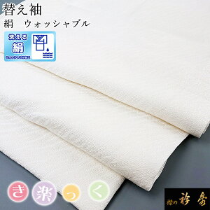 ܏G  y ւ  ֑   VN 􂦂 EHbVu  ȒPt { ݂̋܏G Ȃ ̂Ȃ