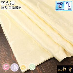 ܏G  y  ւ ֑  n  VN  I CG[ o 􂦂 EHbVu { ݂̋܏G Ȃ ̂Ȃ