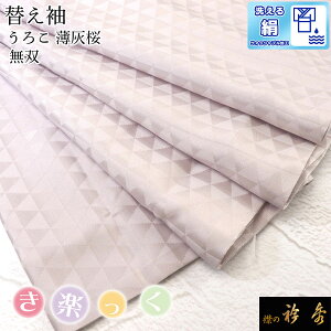 ܏G  y  ւ ֑  낱  n  VN D 􂦂 EHbVu ȒPt { ݂̋܏G Ȃ ̂Ȃ