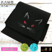 楽天市場】猫 作り帯の通販