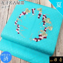 楽天市場】葡萄柄 帯の通販