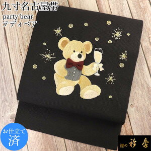 ss܏G   É  㐡 dďオ partybear efBxA { Swarovski hJ  { a a Ђ ݂̋܏G