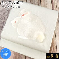 楽天市場】名古屋帯 月 うさぎの通販 