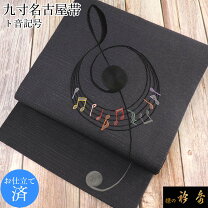 楽天市場】ト音記号（帯｜和服）：レディースファッションの通販 