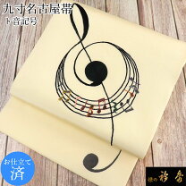 楽天市場】ト音記号（帯｜和服）：レディースファッションの通販 