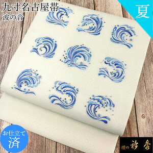 s30OFFt܏G   É  㐡 dďオ F glhJ XtXL[ swarovski  W { a a Ђ ݂̋܏G