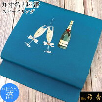 楽天市場】名古屋帯 ワインの通販