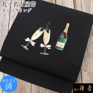 ܏G   É   dďオ 㐡 Sparkling Xp[NO nn hJ swarovski XtXL[ { a Ђ ݂̋܏G