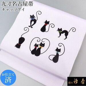 ܏G   É   dďオ 㐡 lR ˂ L WF hJ swarovski XtXL[ { a a Ђ ݂̋܏G