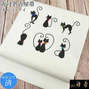 ܏G   É   dďオ 㐡 lR ˂ L F hJ swarovski XtXL[ { a a Ђ ݂̋܏G