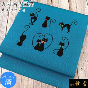 ܏G   É   dďオ 㐡 lR ˂ L E hJ swarovski XtXL[ { a a Ђ ݂̋܏G