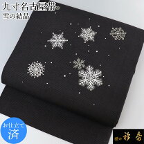 楽天市場】雪 の 結晶 着物（素材（生地・毛糸）シルク）の通販