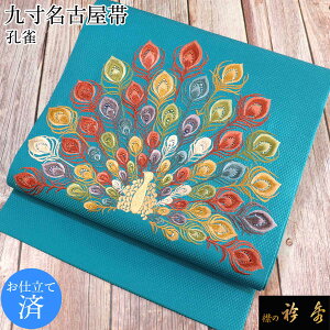 ss܏G   É  㐡 dďオ E E hJ swarovski { a a Ђ ݂̋܏G