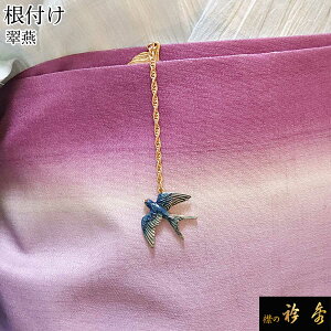 s20OFFt܏G  t t ˂  ΂  utV[yA SUU a a Ђ ݂̋܏G