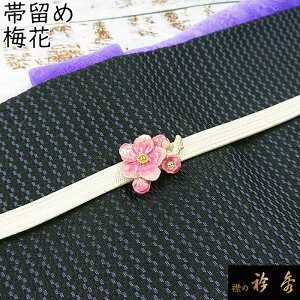 �܏G ���� �ї��� �ї� ���тǂ� �~�� �~ suu �u���t�V���[�y���A �a������ �a���� ����Ђ� �݂̋܏G